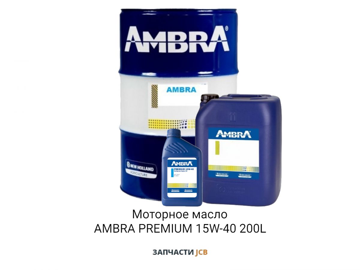 Моторное масло AMBRA PREMIUM 15W-40 200L