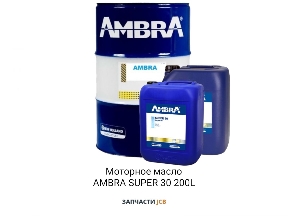 Моторное масло AMBRA SUPER 30 200L