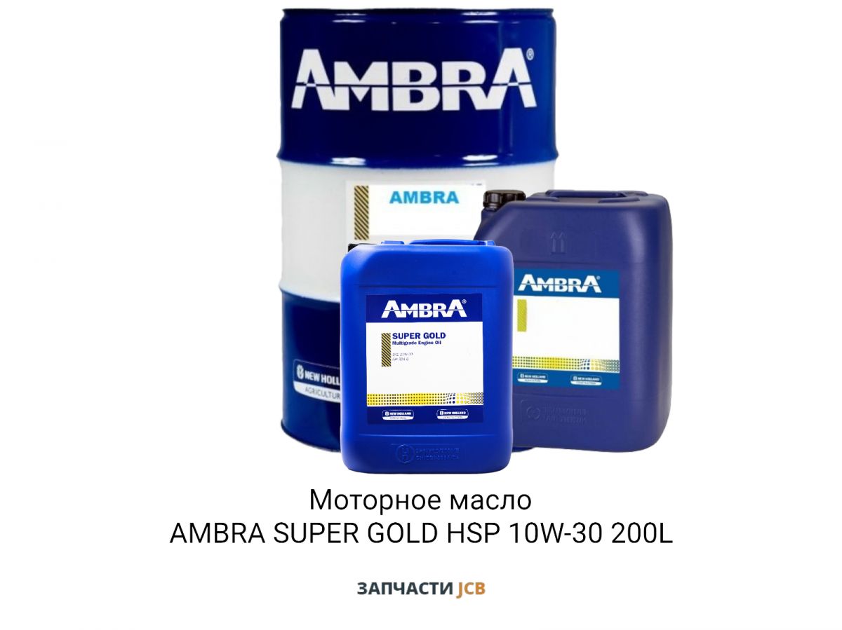 Моторное масло AMBRA SUPER GOLD HSP 10W-30 200L