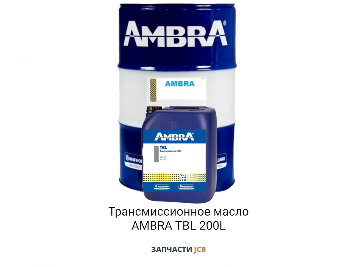 Трансмиссионное масло AMBRA TBL 200L