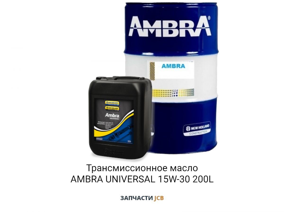Трансмиссионное масло AMBRA UNIVERSAL 15W-30 200L