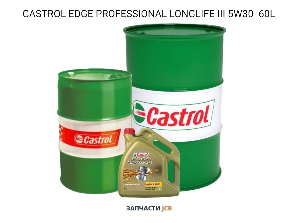 Моторное масло CASTROL EDGE PROFESSIONAL LONGLIFE III 5W30 60L