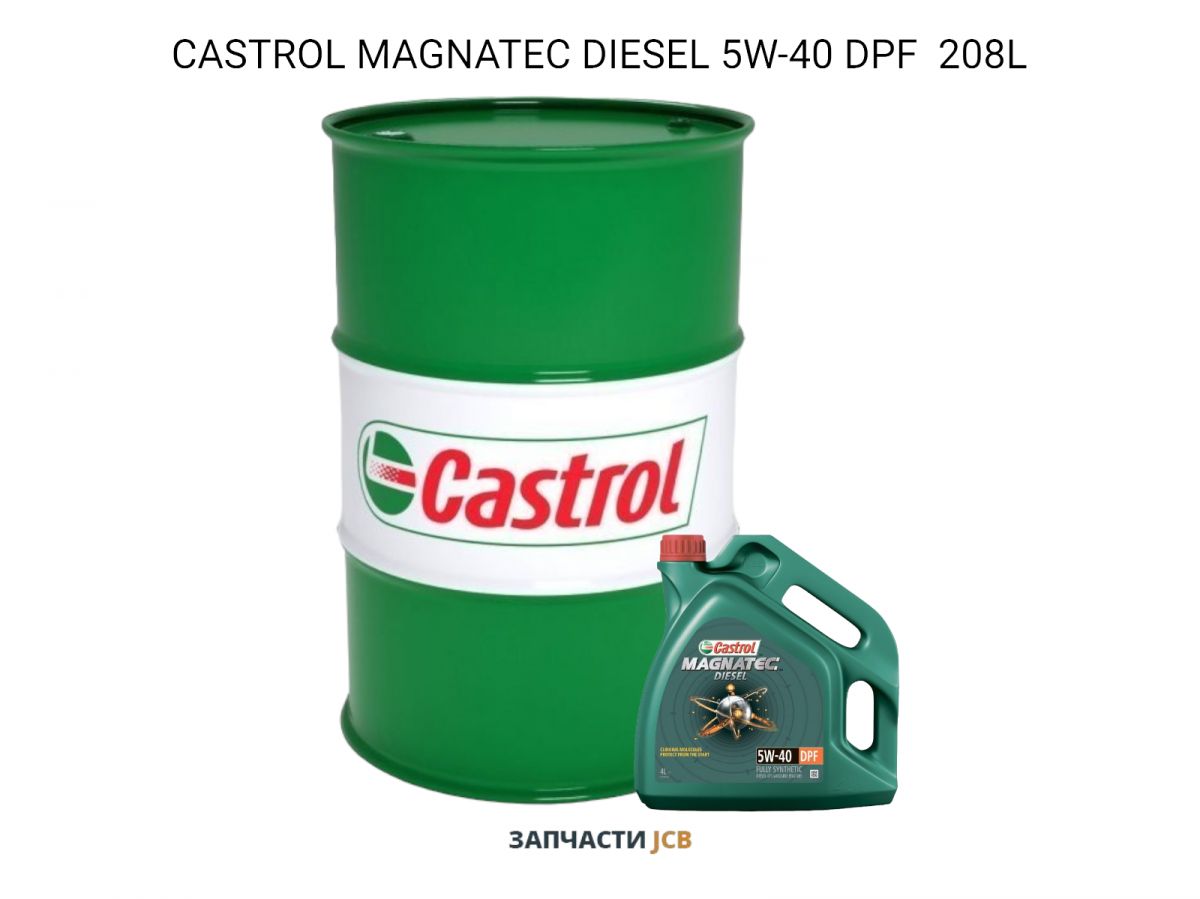 Моторное масло CASTROL MAGNATEC DIESEL 5W-40 DPF 208L