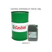 Трансмиссионное масло CASTROL SYNTRANS AT 75W-90  208L