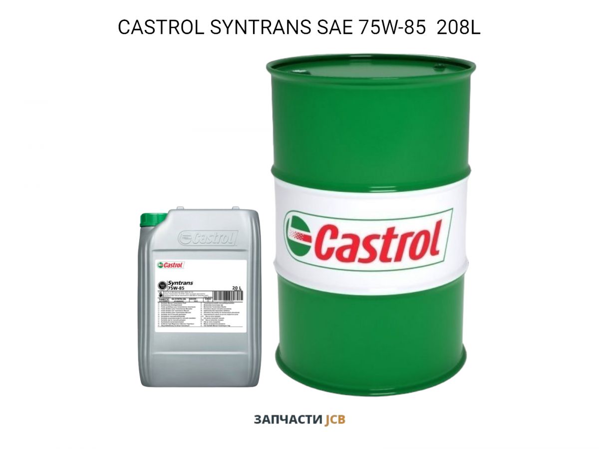 Трансмиссионное масло CASTROL SYNTRANS SAE 75W-85 208L
