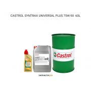 Трансмиссионное масло CASTROL SYNTRAX UNIVERSAL PLUS 75W-90  60L