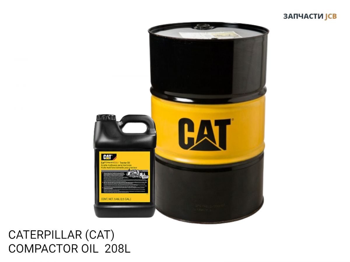 Редукторное масло CATERPILLAR (CAT) COMPACTOR OIL 208L