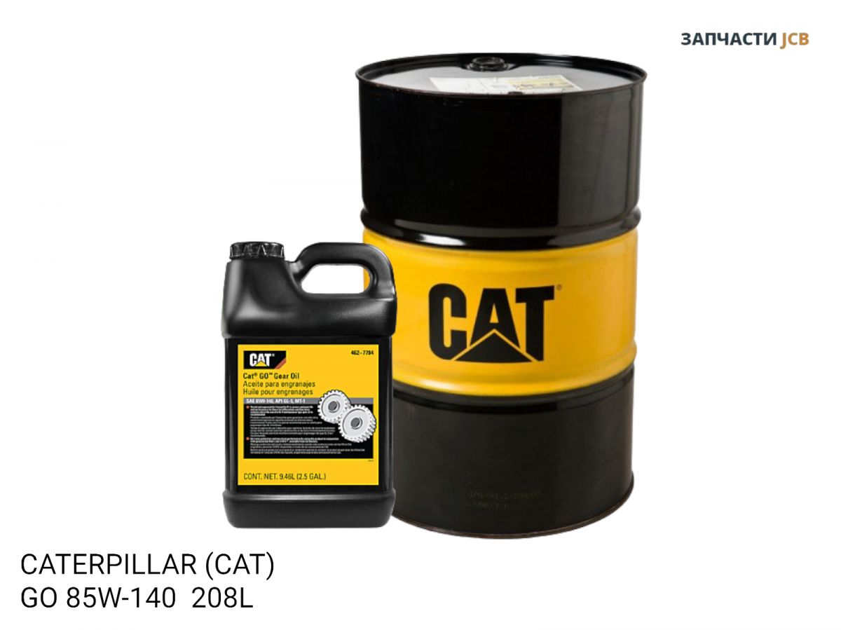 Трансмиссионное масло CATERPILLAR (CAT) GO 85W-140 208L