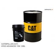 Гидравлическое масло CATERPILLAR (CAT)  HYDO ADVANCED 10W  208L