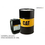 Гидравлическое масло CATERPILLAR (CAT)  HYDO ADVANCED 20  208L