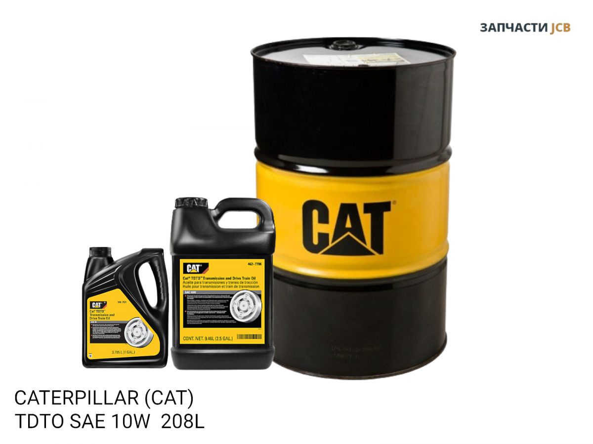 Трансмиссионное масло CATERPILLAR (CAT) TDTO SAE 10W 208L