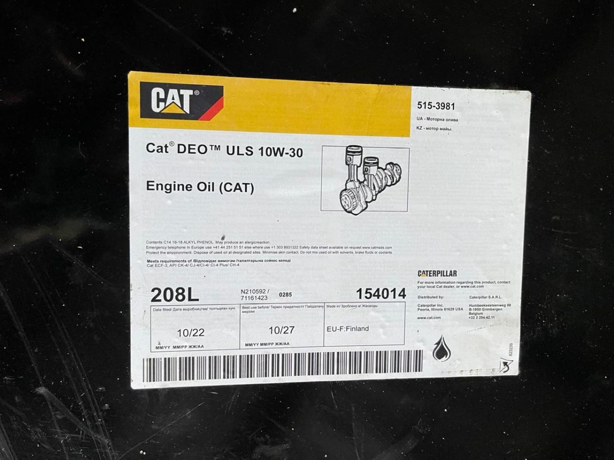 Масло моторное CATERPILLAR (CAT) DEO ULS 10W-30 208L