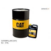 АНТИФРИЗ CATERPILLAR (CAT)  ELI  (210L)