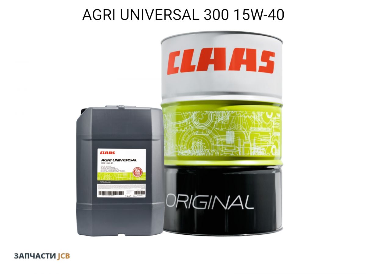 Гидравлическое масло CLAAS AGRI UNIVERSAL 300 15W-40 208L