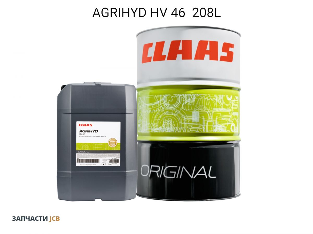 Гидравлическое масло CLAAS AGRIHYD HV 46 208L