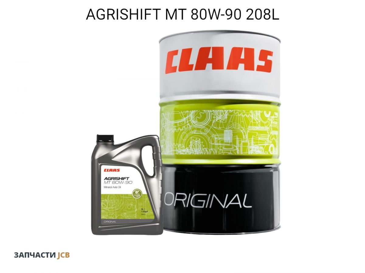 Трансмиссионное масло CLAAS AGRISHIFT MT 80W-90 (208L)
