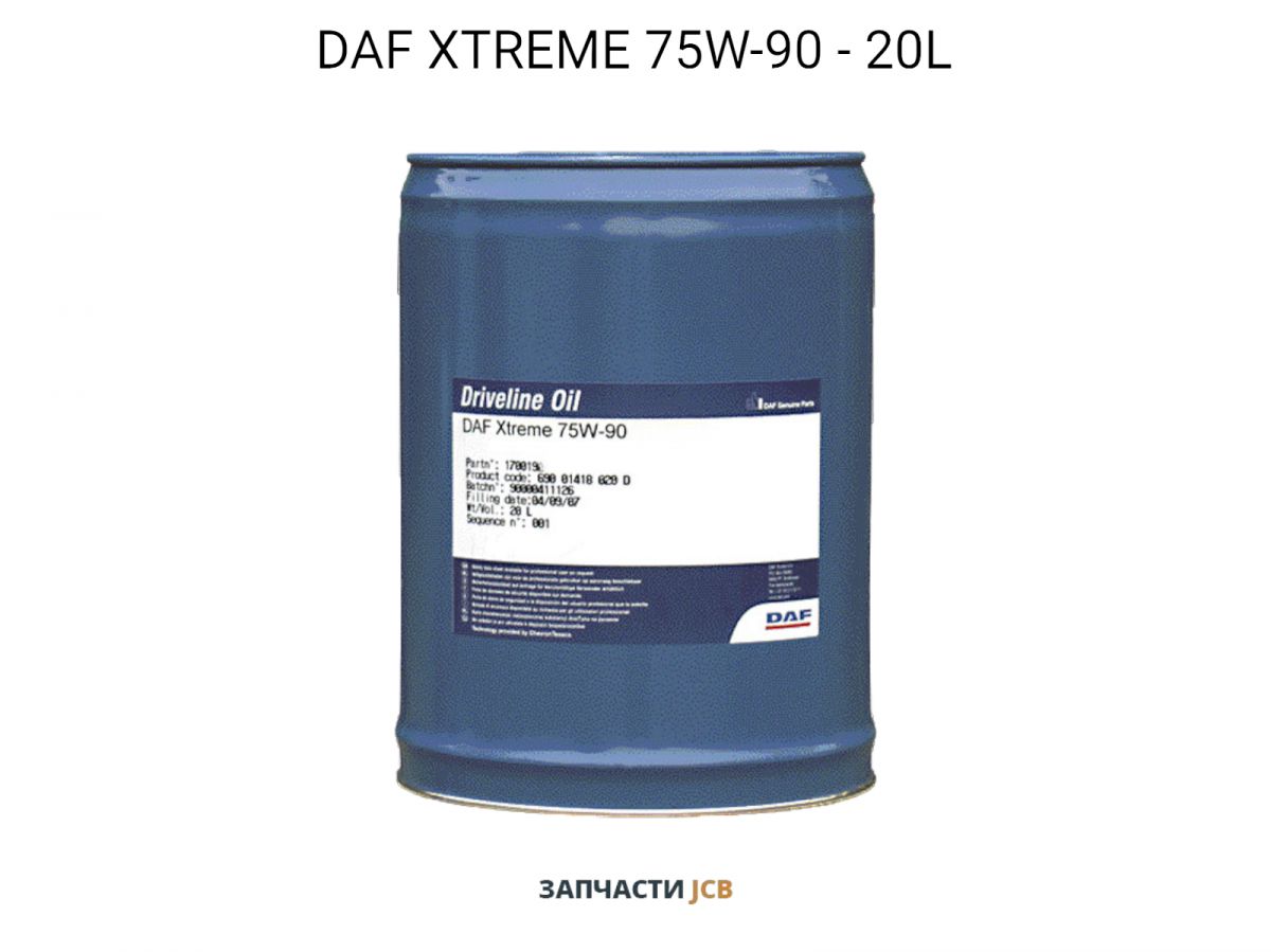 Трансмиссионное масло DAF XTREME 75W-90 20L