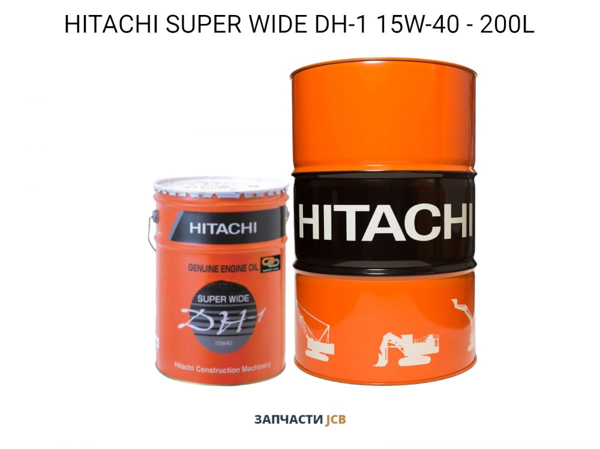 Масло моторное HITACHI SUPER WIDE DH-1 15W-40 - 200L