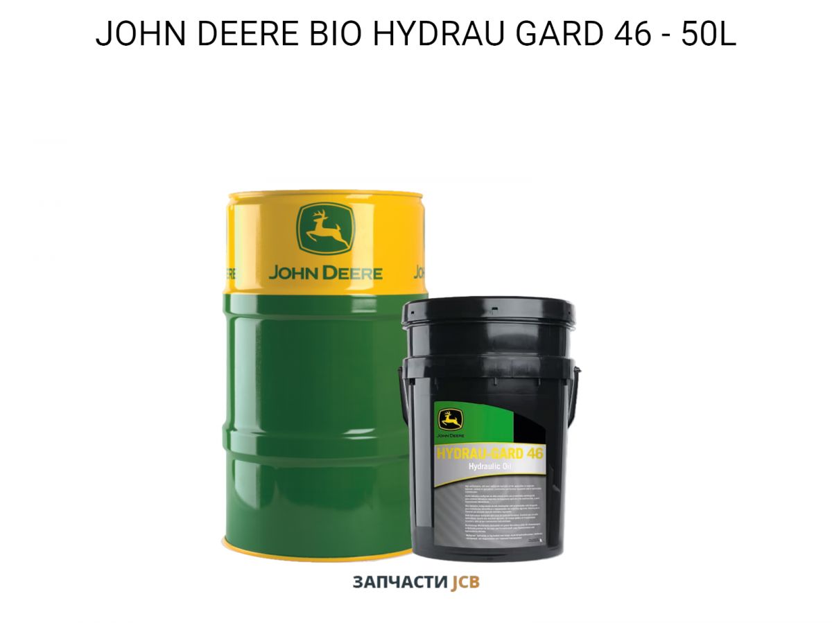 Гидравлическое масло JOHN DEERE BIO HYDRAU GARD 46 - 50L
