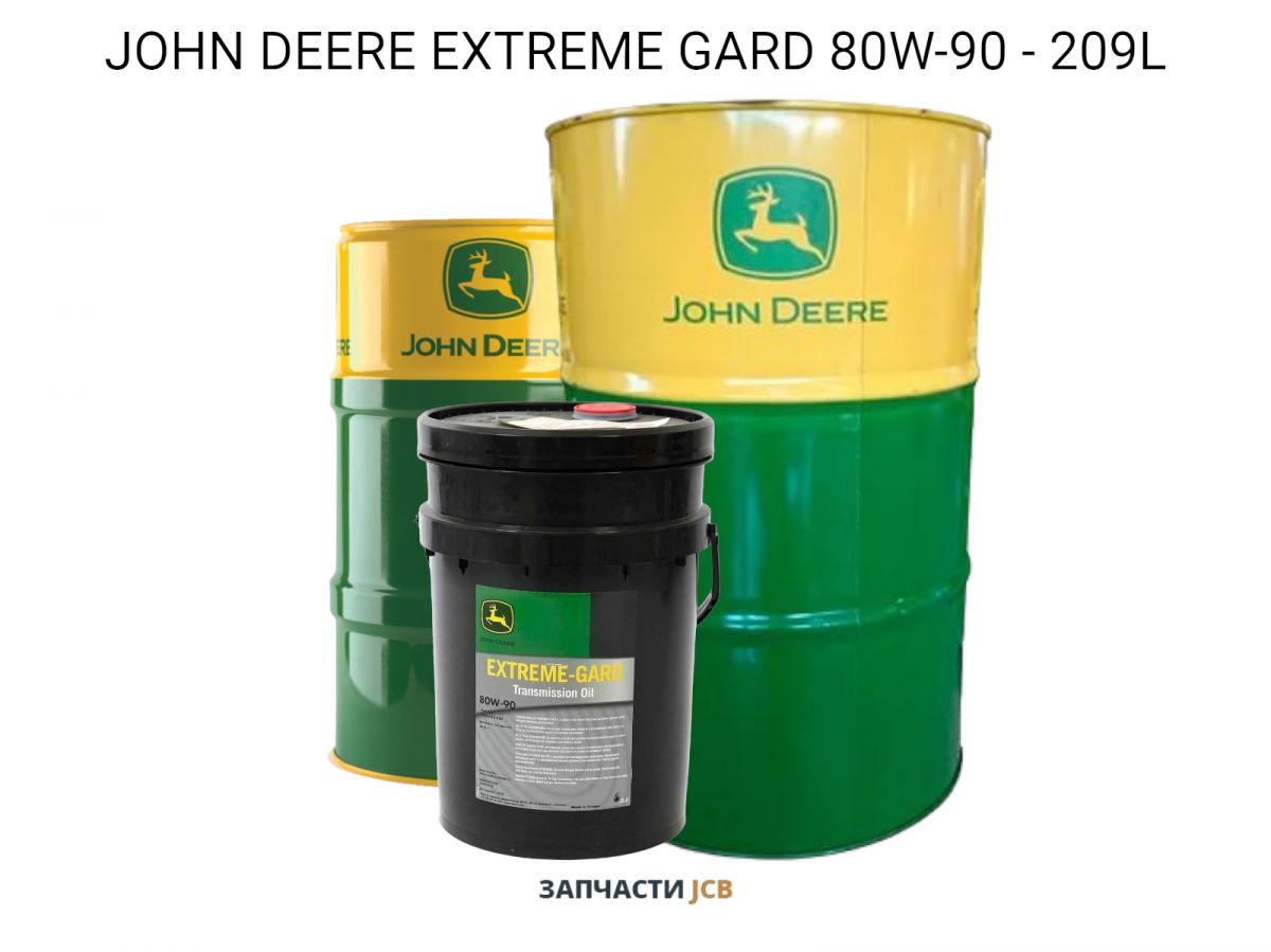 Трансмиссионное масло JOHN DEERE EXTREME GARD 80W-90 - 209L