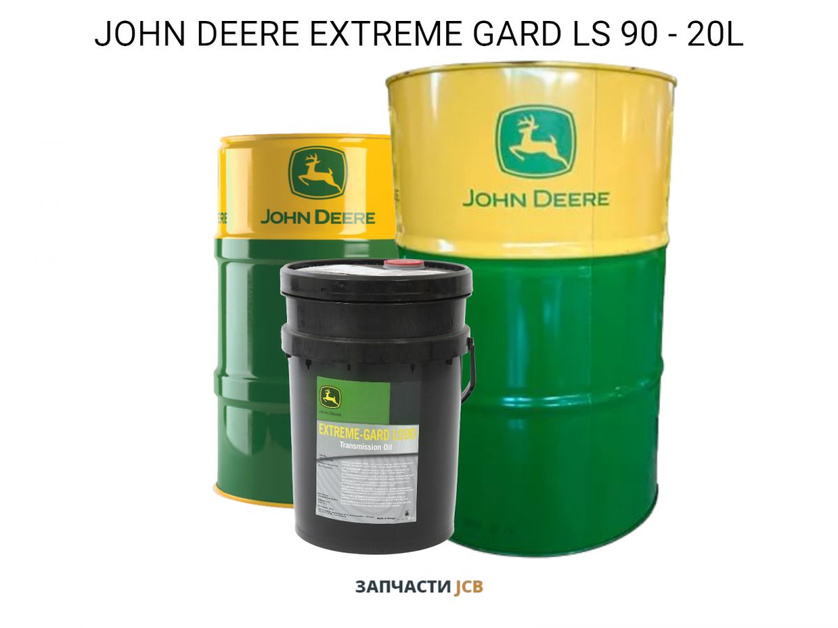 Трансмиссионное масло JOHN DEERE EXTREME GARD LS 90 - 20L