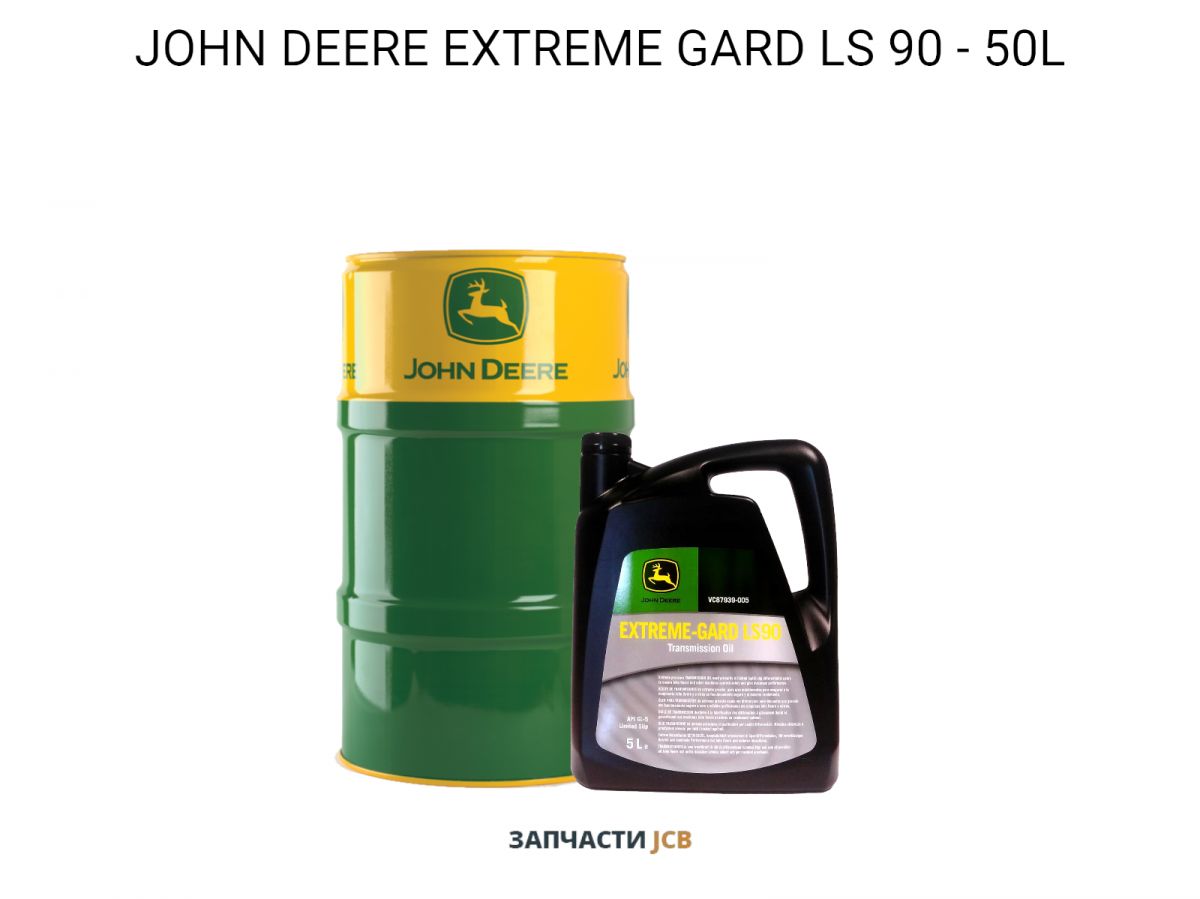 Трансмиссионное масло JOHN DEERE EXTREME GARD LS 90 - 50L