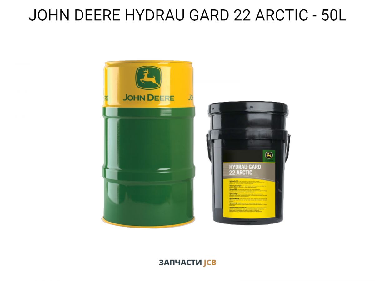 Гидравлическое масло JOHN DEERE HYDRAU GARD 22 ARCTIC - 50L