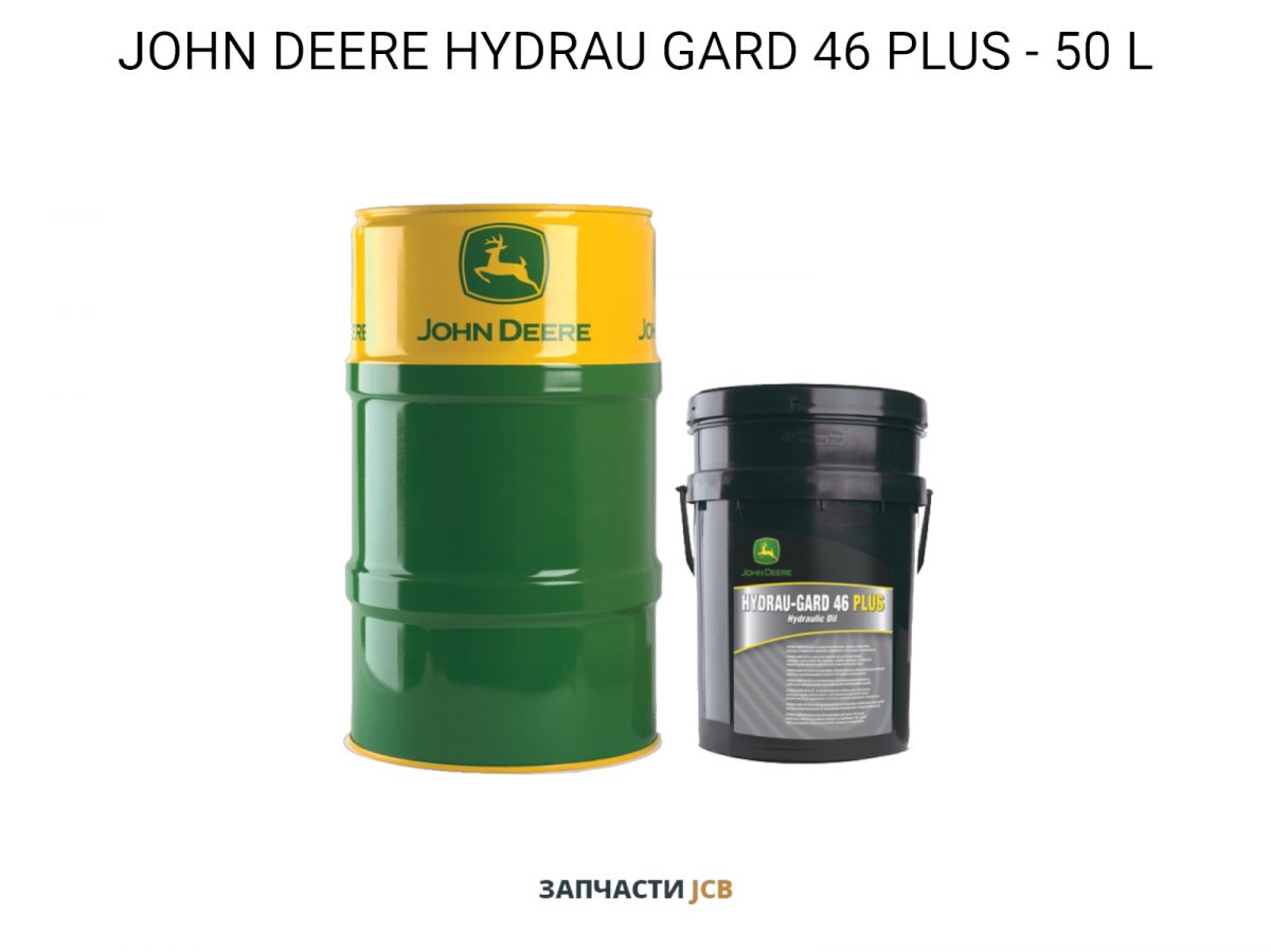 Гидравлическое масло JOHN DEERE HYDRAU GARD 46 PLUS - 50 L