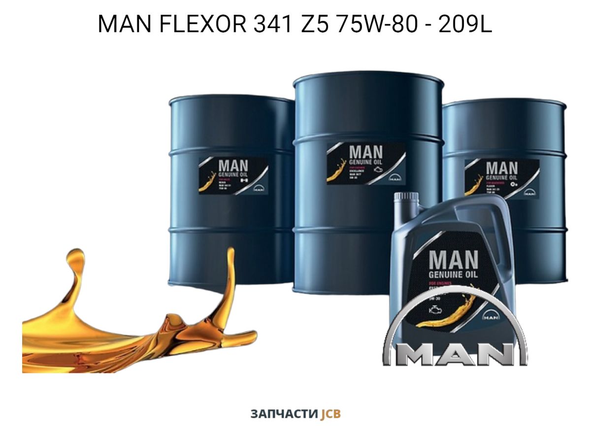 Трансмиссионное масло MAN FLEXOR 341 Z5 75W-80 209L