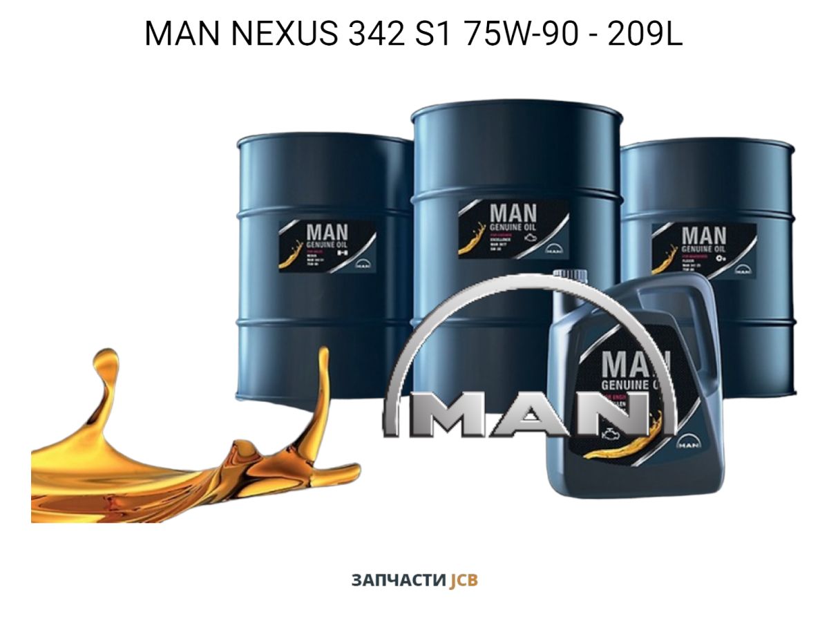 Трансмиссионное масло MAN NEXUS 342 S1 75W-90 - 209L
