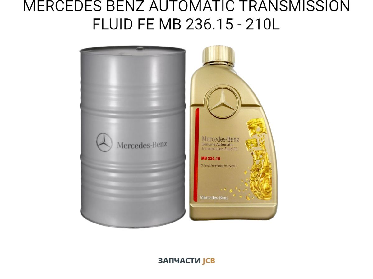 Трансмиссионное масло MERCEDES BENZ AUTOMATIC TRANSMISSION FLUID FE MB 236.15 - 210L