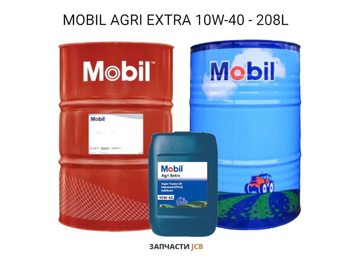 Масло моторное MOBIL AGRI EXTRA 10W-40 - 208L