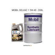 Масло моторное MOBIL DELVAC 1 5W-40 - 208L