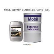 Трансмиссионное масло MOBIL DELVAC 1 GEAR OIL LS 75W-90 - 208L