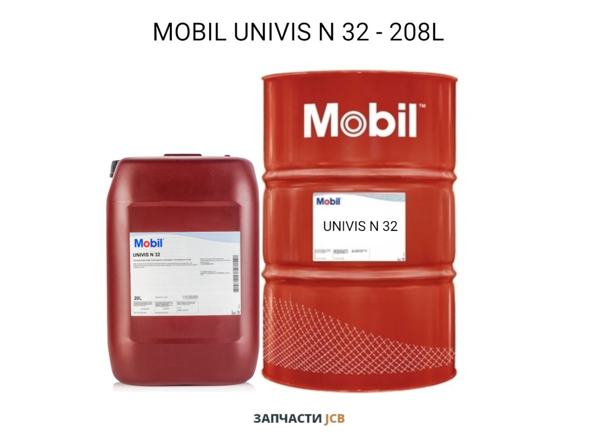 Гидравлическое масло MOBIL UNIVIS N 32 - 208L