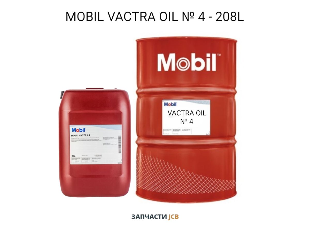 Индустриальное масло MOBIL VACTRA OIL № 4 - 208L