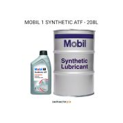 Трансмиссионное масло MOBIL 1 SYNTHETIC ATF - 208L