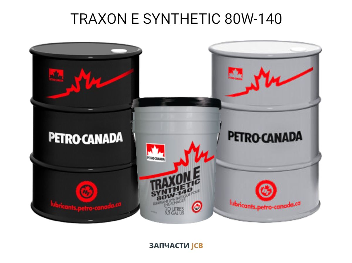 Трансмиссионное масло Petro-Canada TRAXON E SYNTHETIC 80W-140