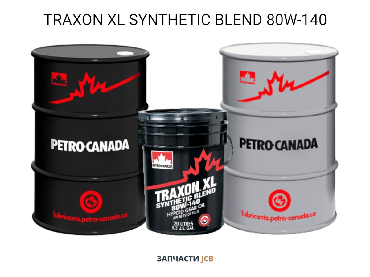 Трансмиссионное масло Petro-Canada TRAXON XL SYNTHETIC BLEND 80W-140