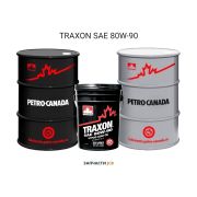 Трансмиссионное масло Petro-Canada TRAXON SAE 80W-90