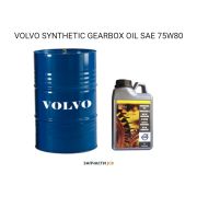 Трансмиссионное масло VOLVO SYNTHETIC GEARBOX OIL SAE 75W80