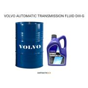 Трансмиссионное масло VOLVO AUTOMATIC TRANSMISSION FLUID DIII-G