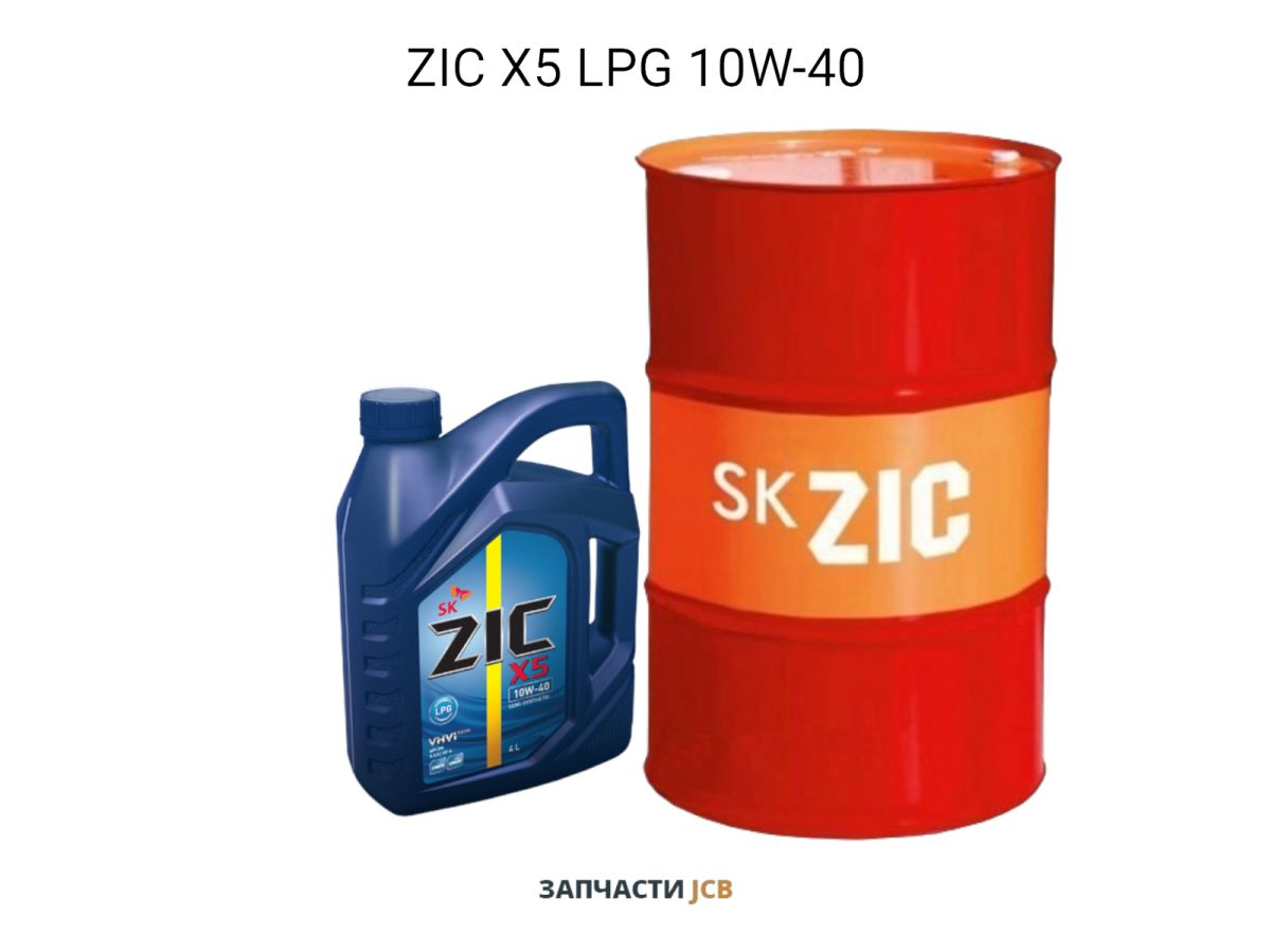 Масло моторное ZIC X5 LPG 10W-40