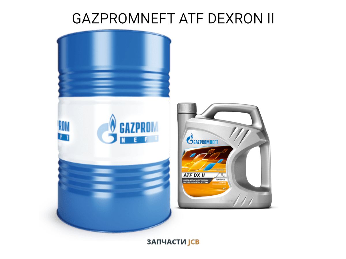 Трансмиссионное масло GAZPROMNEFT ATF DEXRON II