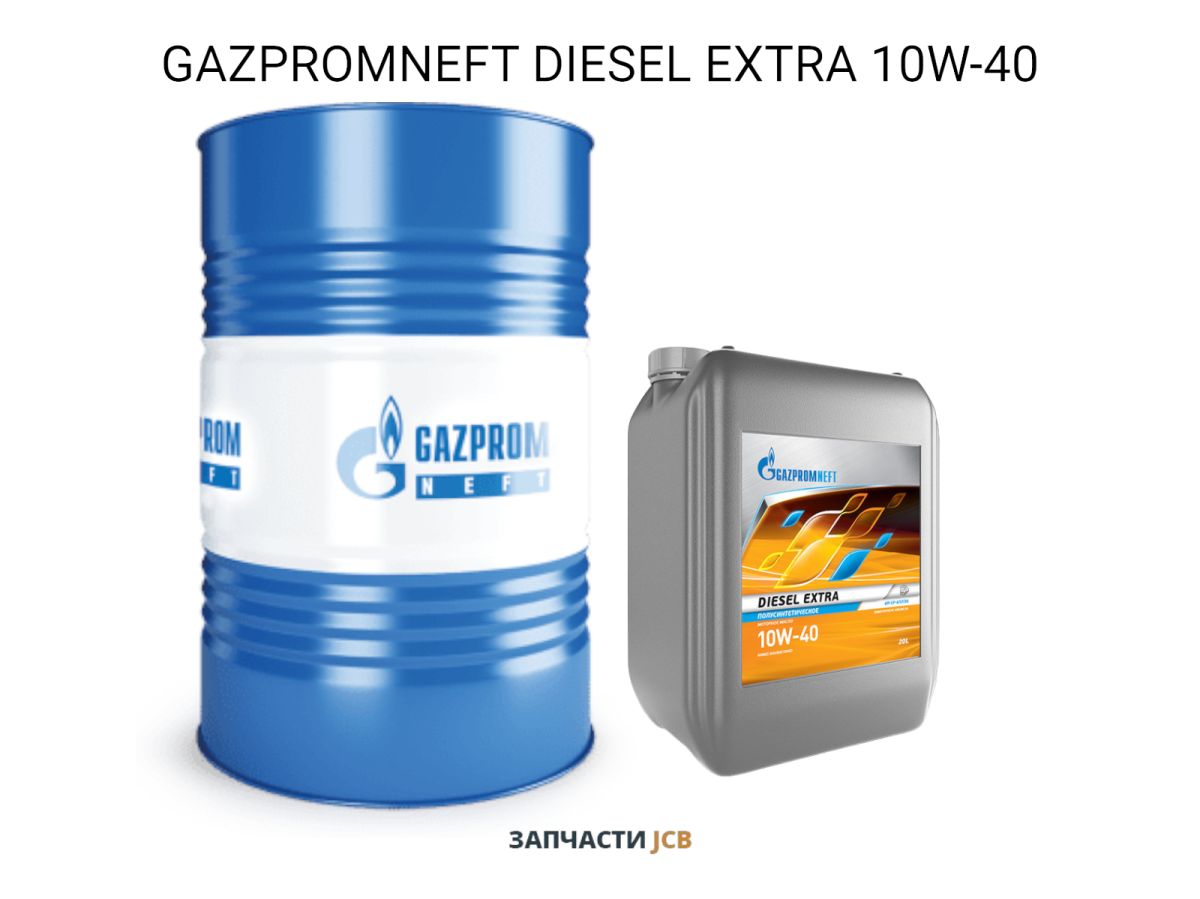 Масло моторное GAZPROMNEFT DIESEL EXTRA 10W-40