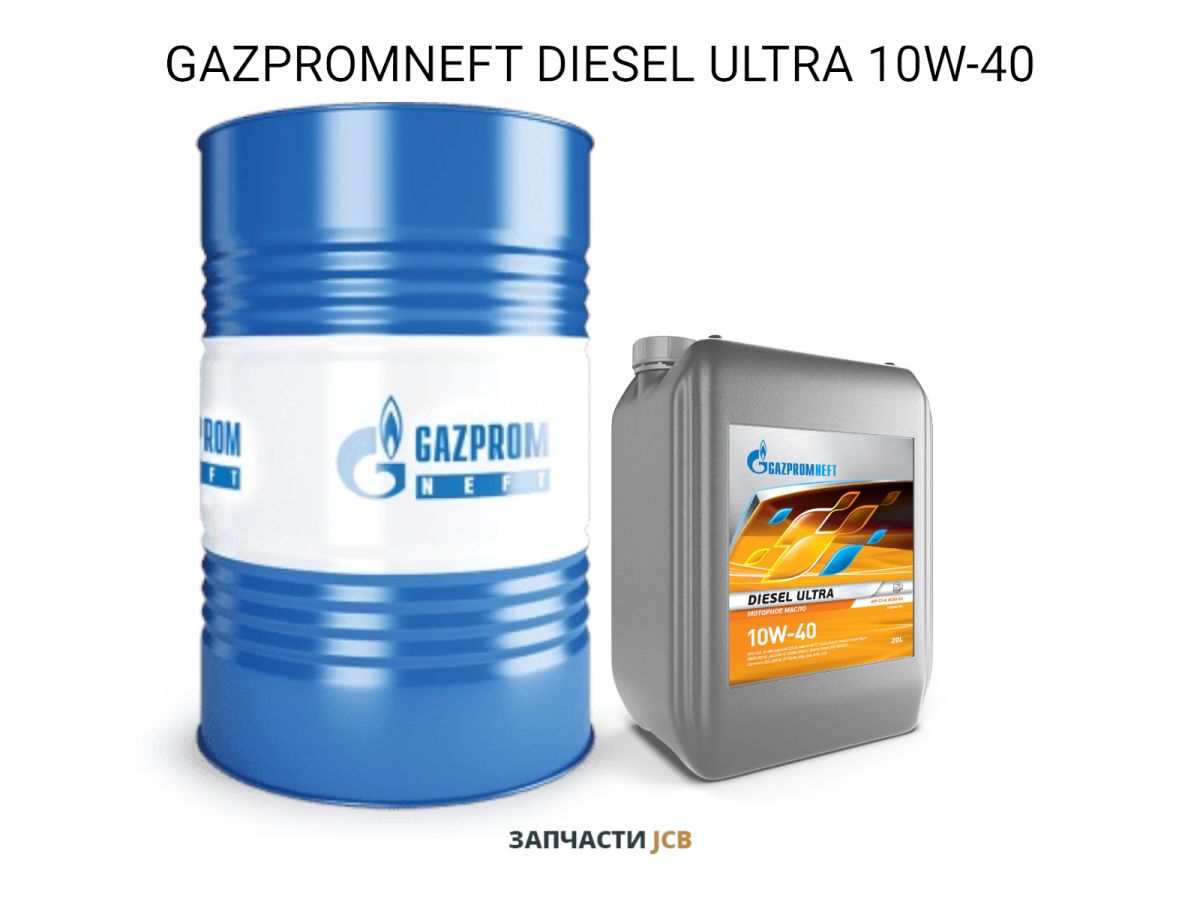 Масло моторное GAZPROMNEFT DIESEL ULTRA 10W-40