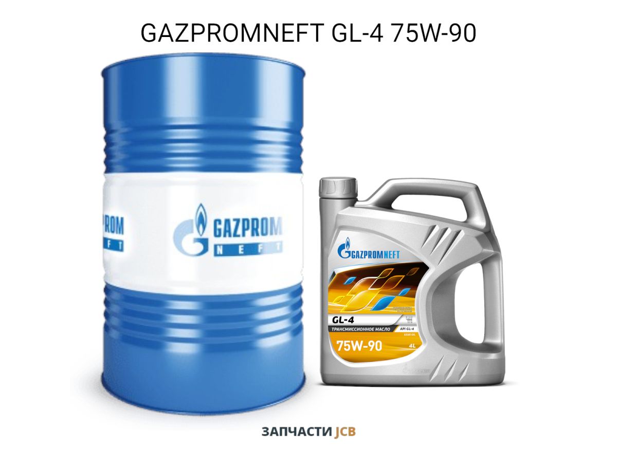 Трансмиссионное масло GAZPROMNEFT GL-4 75W-90