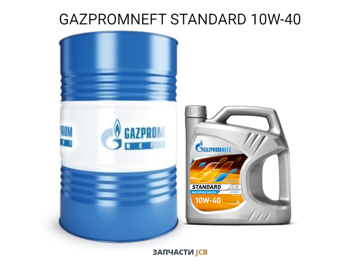 Масло моторное GAZPROMNEFT STANDARD 10W-40