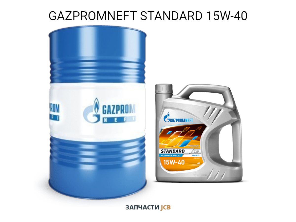 Масло моторное GAZPROMNEFT STANDARD 15W-40