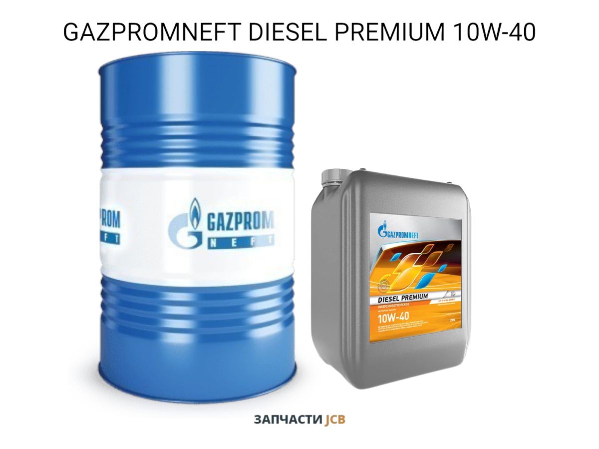Трансмиссионное масло GAZPROMNEFT DIESEL PREMIUM 10W-40